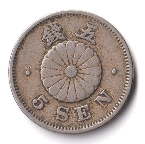 Circulated 1890 Year Japanese Coins for sale | eBay