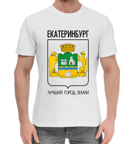 Ekaterinburg coat of arms of the city 