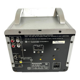 Panasonic Nintendo GameCube Q SL-GC10 Console Remote Controller Cables