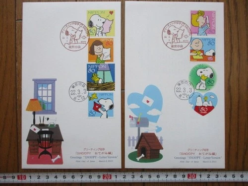 Japan Stamp First Day Cover Greetings SNOOPY-Letter Version 2 Covers 2010