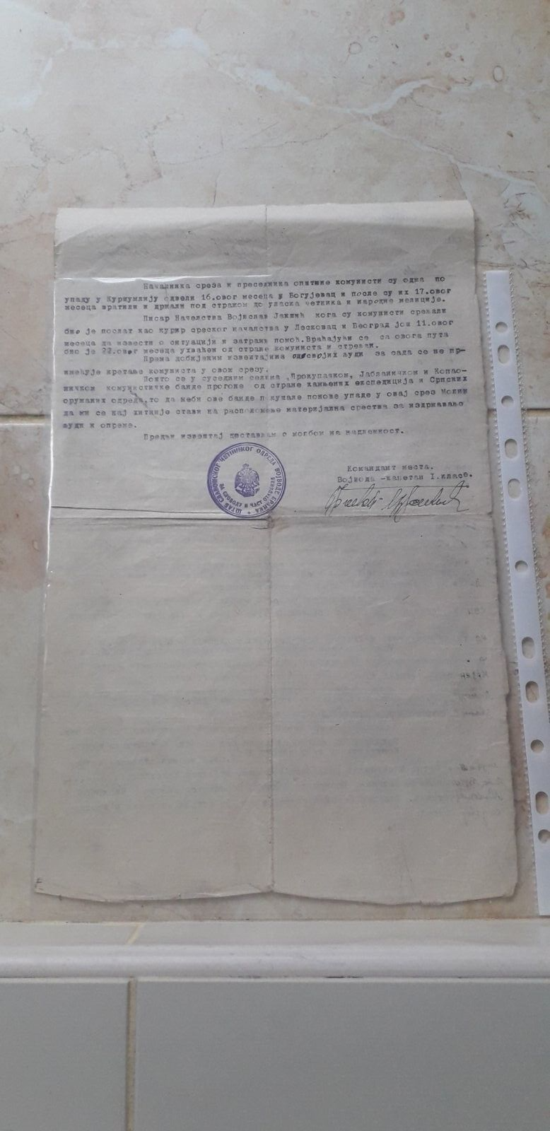 [Слика: s-l1600.png]