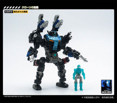 Lost Planet Powered Suit MFT Diaclone DA-70 DB01B System Mobility ε Type Figure