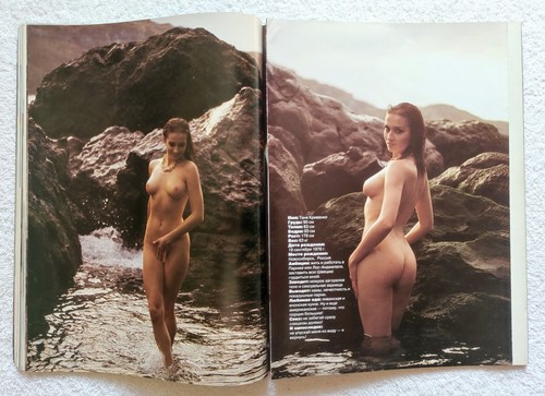 PLAYBOY Magazine for Men April 1998 Tatiana Krivenko RARE Russian Edition - Picture 12 of 16