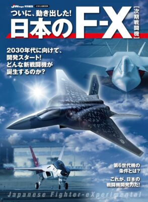 Japanischer F-X Next Generation Fighter Icarus Mook