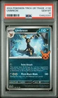 2024 POKEMON TRICK OR TRADE #130 UMBREON PSA 10