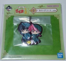 Ranma 1/2 Ichiban Kuji Labast
