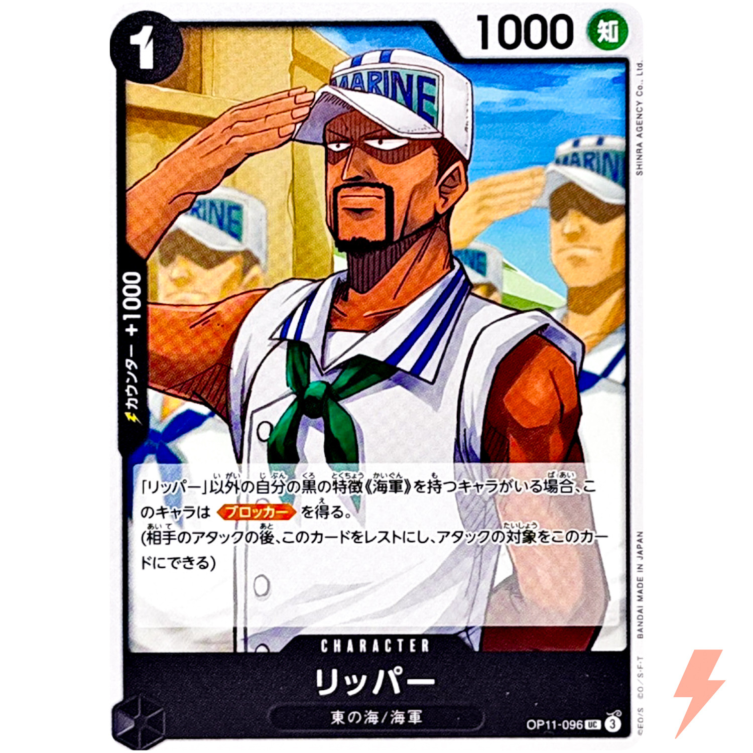 ！一部難有り！★BE THE SUN 南海ラピート メモリアルカード エスクプ★ 一部難有り！☆BE THE SUN 南海ラピート メモリアルカード エスクプ