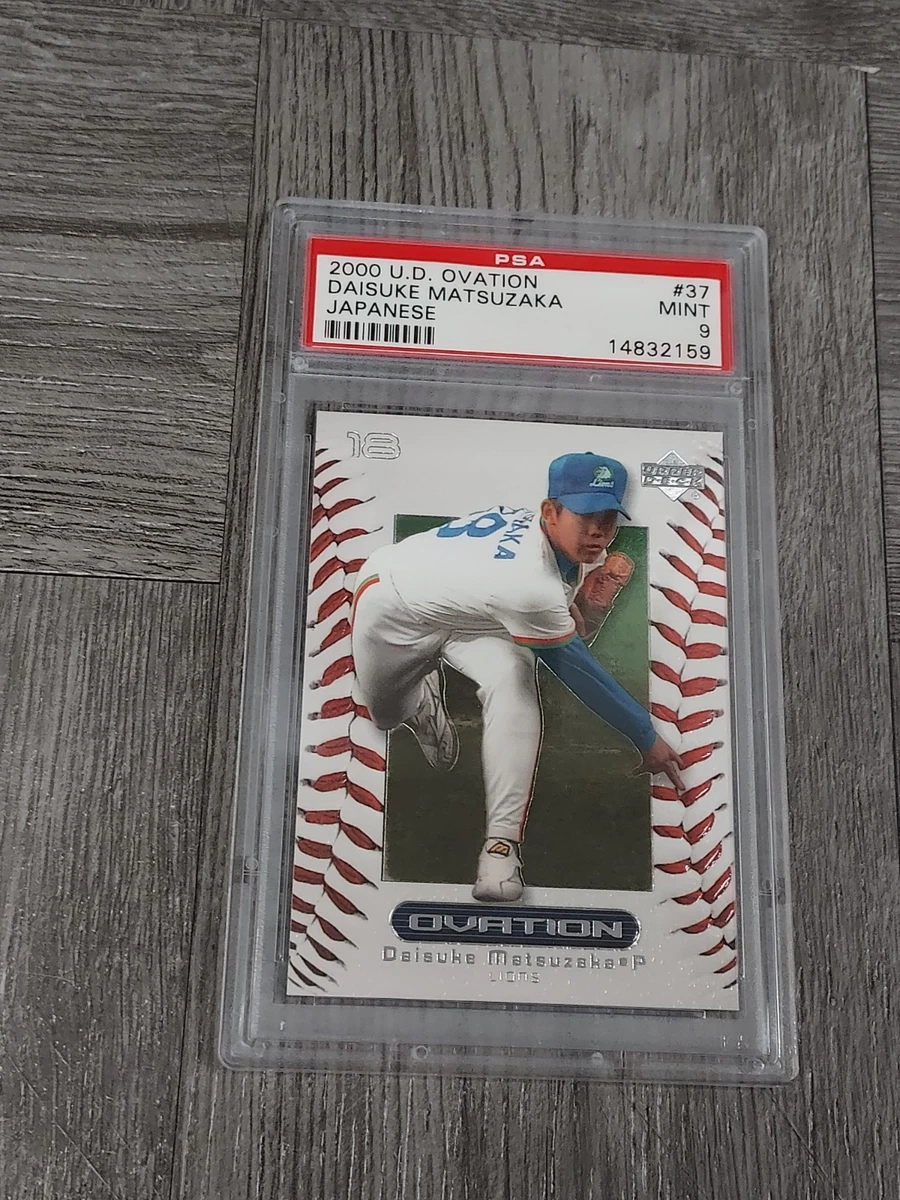 2000 Upper Deck Ovation Japan Baseball Trading Cards for sale | eBay