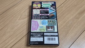 Mahjong 2 HonkBKu 4nUchi Mahjong Famicom Famicom Game