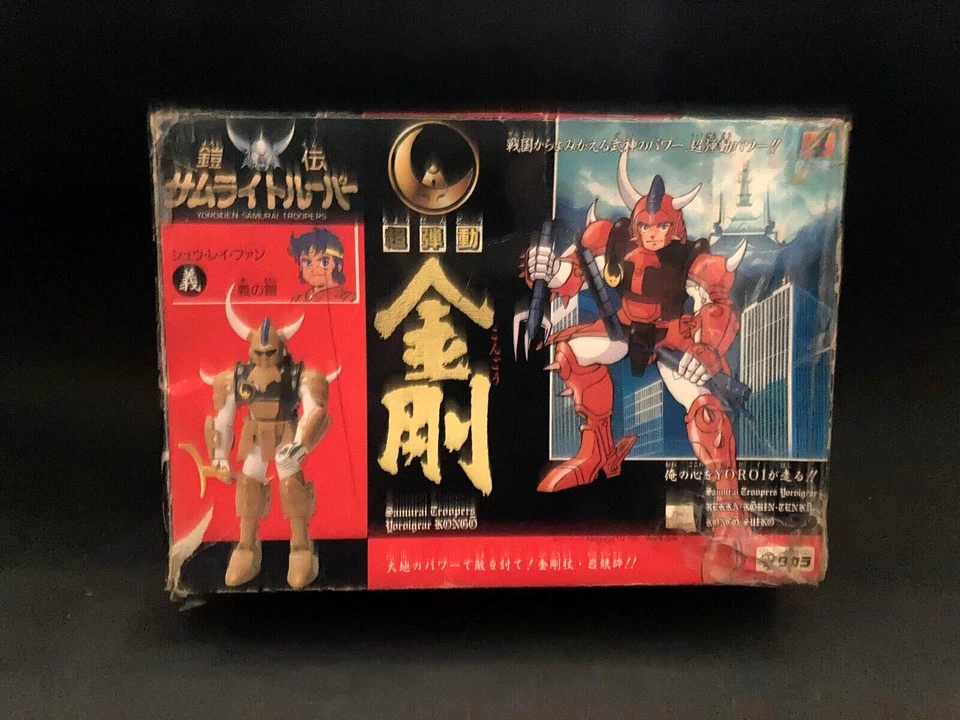 Figura de colección 1988 Yoroiden Samurai Troopers Kongo no Shu TAKARA de Japón Foto 2 de 4