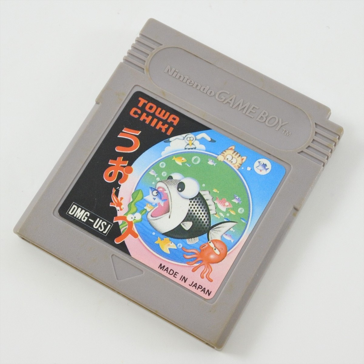 Gameboy UOOZU Fish Dude Cartridge Only Nintendo 2809 gbc | eBay