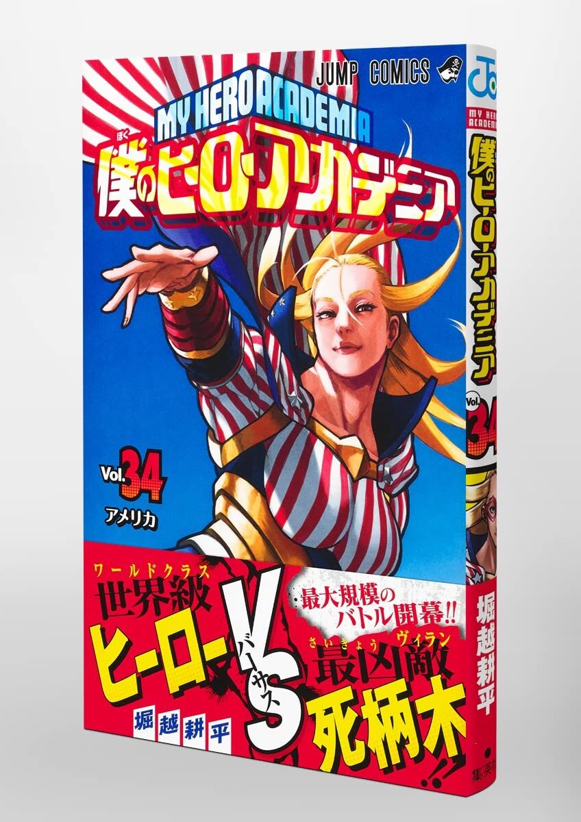 My Hero Academia Vol.34 Manga Jump Comics Kohei Horikoshi Shueisha
