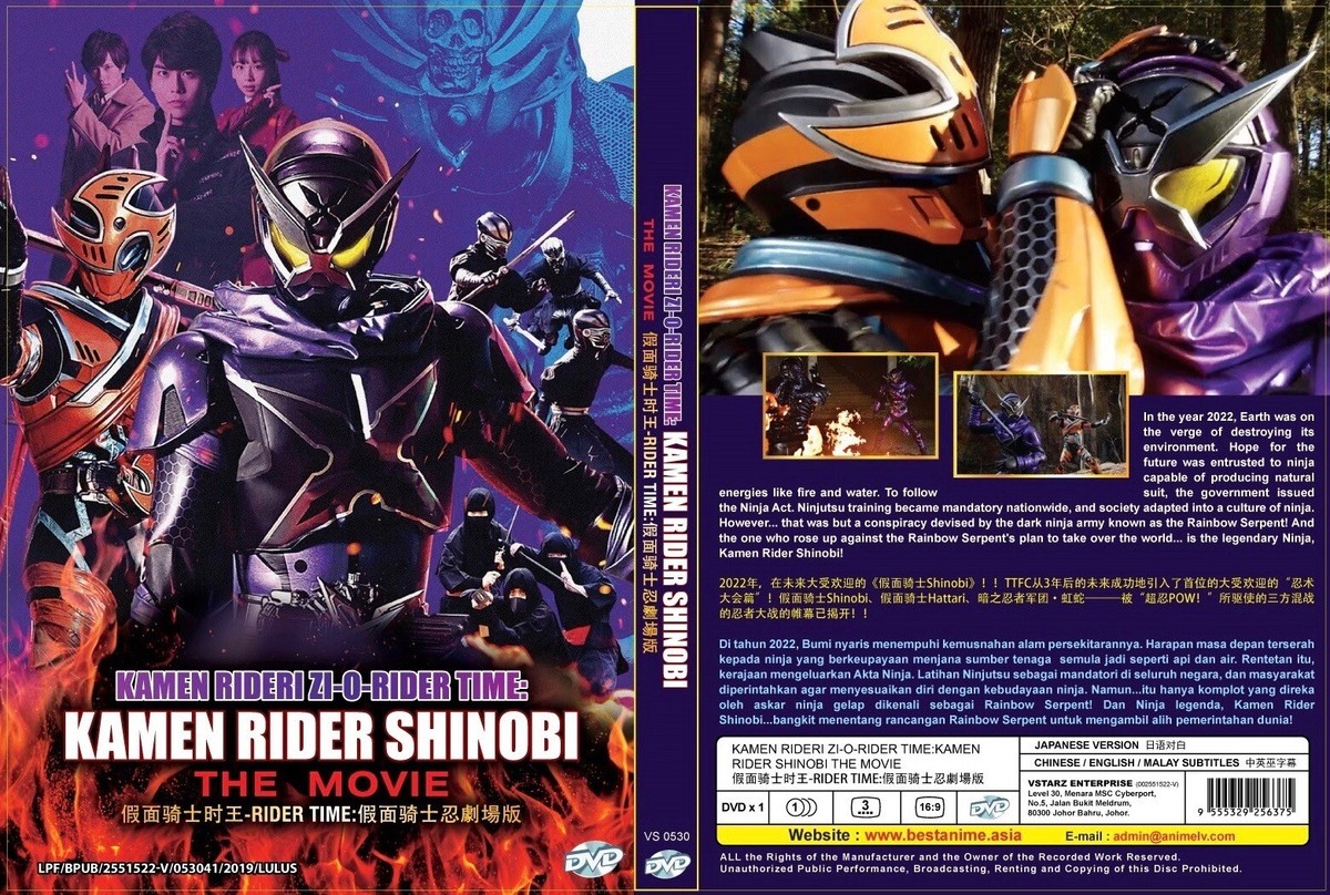 Kamen Rider Zi-O (Rider Time Movie): Kamen Rider Shinobi