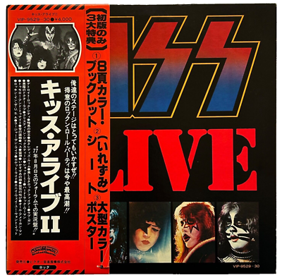 Kiss ALIVE II W/Obi Inner sleeve Insert Gatefold VIP-9529/30 2LP