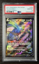 Zacian V #250 Prices | Pokemon Japanese VMAX Climax | Pokemon Cards