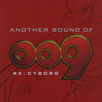 ANOTHER SOUND OF 009 RE:CYBORG Animation [CD]