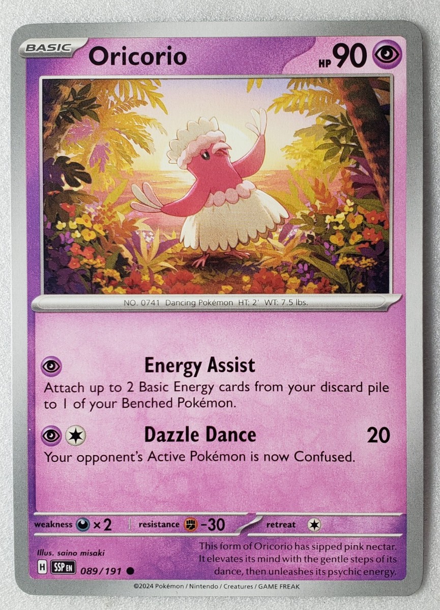 oricorio pokemon card value Oricorio 65