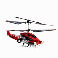 Remote Control Phantom Sport Helicopter Kids Red Vehicle Childrens Toy Gift Game Remote Control Phantom Sport Helicopter Kids Red Vehicle Childrens Toy Gift Game