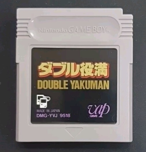 Double Yakuman Nintendo Game Boy Version Japonaise. 