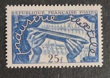 FRANCE 1951 TIMBRE 881 NAVETTE TEXTILE neuf** VF MNH STAMP