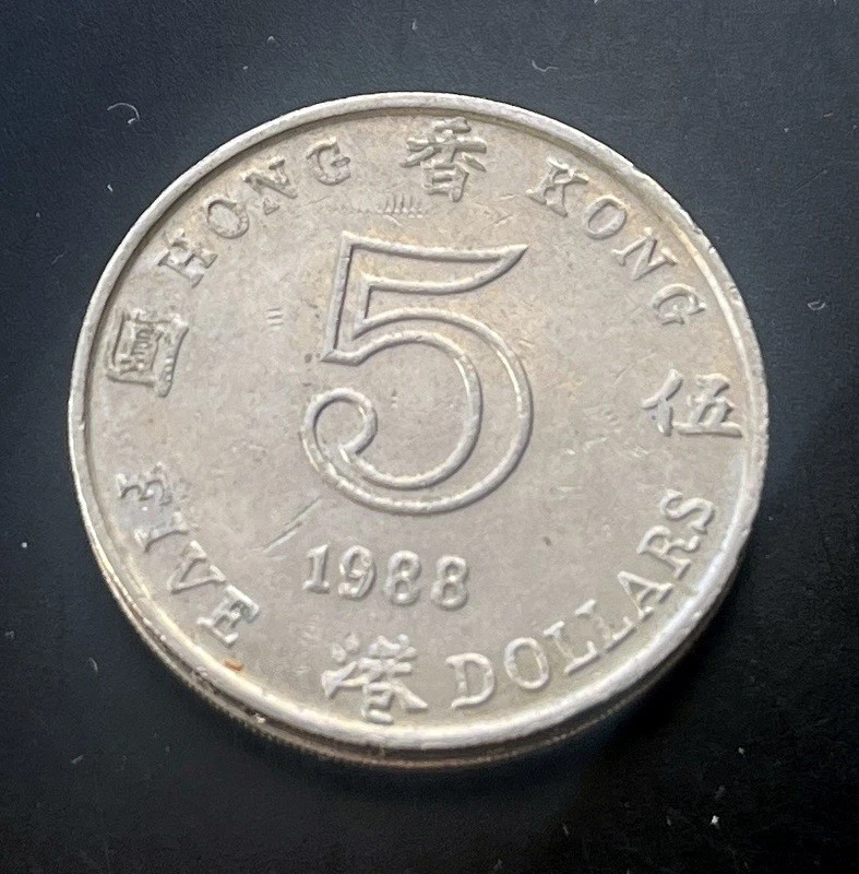 1988 Hong Kong Coins for sale | eBay