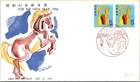Japan FDC 40.12.16 NCC Cachet - 75th Anniv Telephone Services - J19838