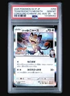 Pokemon TCG Meowth Special Edition Coro Coro Ichiban Promo Card PSA 10