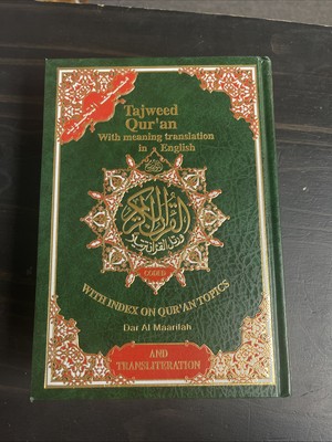 Maqdis Noble Qur'an : 3-in-1 English Translation, Word For Word Literal Translation And Color - Foto 10