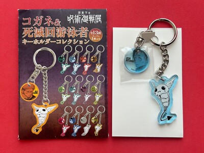 Jujutsu Kaisen exhibition Yuta Okkotsu Keychain collection Kogane