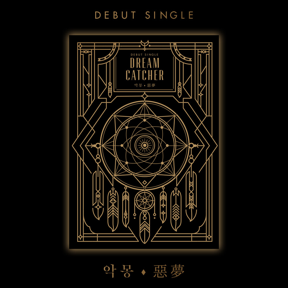 Dreamcatcher 악몽 惡夢 DEBUT Single Album CD+Photobook+Etc+