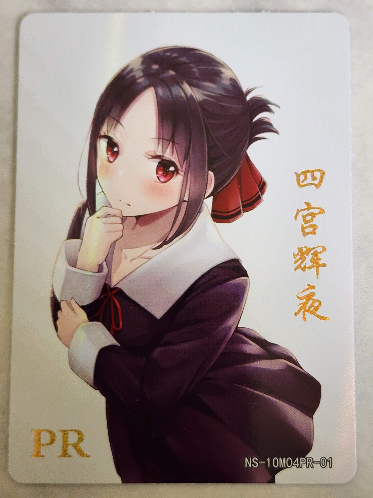 Goddess Story NS-10M04 PR Promo Selection Kaguya-sama: Love is War  Holographic | eBay