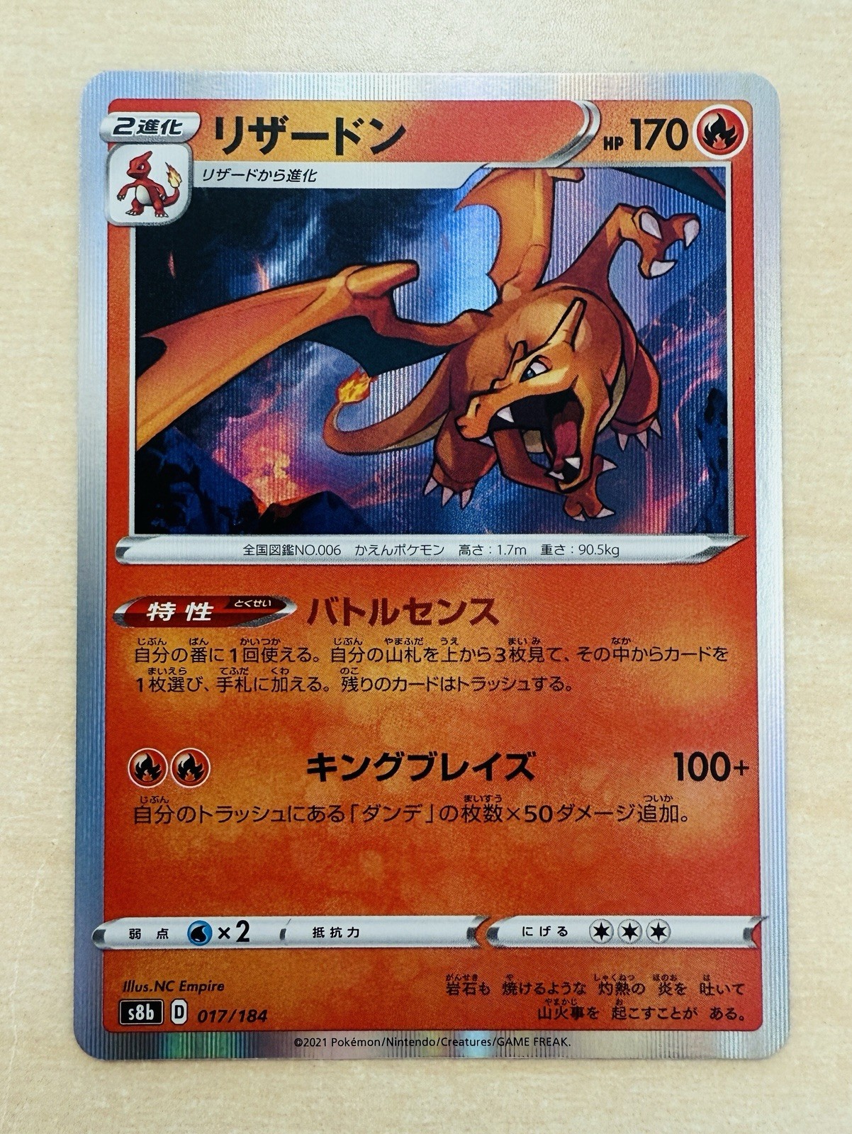 Foto 1 di 3