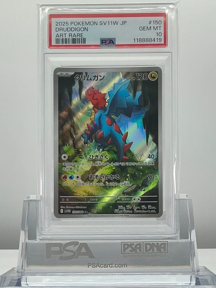 PSA 10 DRUDDIGON 150/086 2025 Pokemon JAPANESE SV11W WHITE FLARE