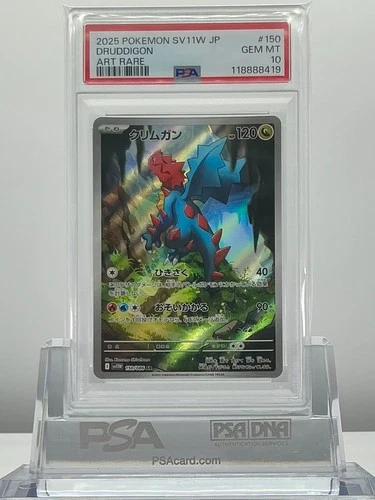 PSA 10 DRUDDIGON 150/086 2025 Pokemon JAPANESE SV11W WHITE FLARE ART RARE