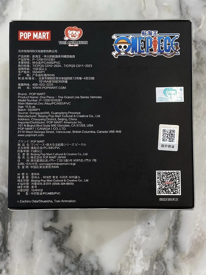 One piece the grand line series vehicles pop mart blind box sealed - Imagen 3 de 4