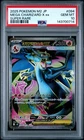 2025 POKEMON JAPANESE M2-INFERNO X SUPER RARE #094 MEGA CHARIZARD X EX PSA 10