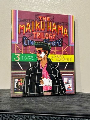 The Maiku Hama Trilogy (Blu-Ray x3) w/ OOP Limited Edition Slipcover  NEW