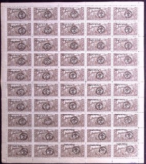 HUNGARY: 1919 Full 10 x 5 Sheet 50Fi Relief Stamp Romanian Occupation Overprints
