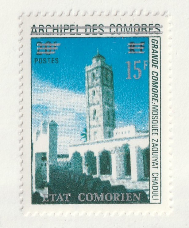 Comoros         135       MNH OG