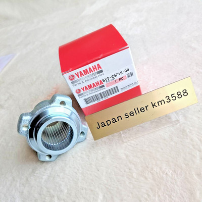 Yamaha OEM Bremsscheibenhalter hinten 5YT-25712-00 Raptor 125 250 350 2004-2013