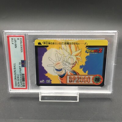 PSA8 1994 Dragon Ball Carddass Part 19 116 Son Goku | eBay