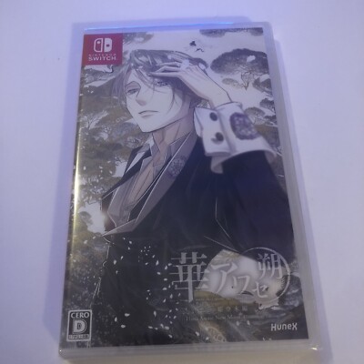 Nintendo Switch Hana Awase New Moon Himeutsugi Volume Japanisch / Englisch