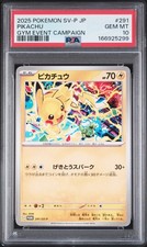 2025 POKEMON JAPANESE SV-P PROMO GYM EVENT CAMPAIGN #291 PIKACHU PSA 10