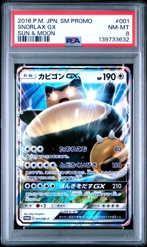 2016 POKEMON JAPANESE SM PROMO SUN & MOON #001 SNORLAX GX PSA 8