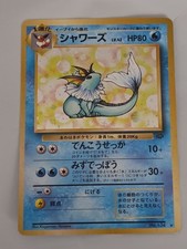 VAPOREON Japanese Pokémon 1997 Jungle Holo Rare Card #134
