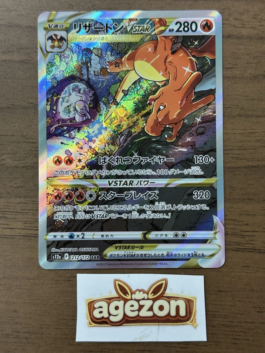 Fire Pokmon TCG Rare Full Art Individual Trading Card Games for sale | eBay