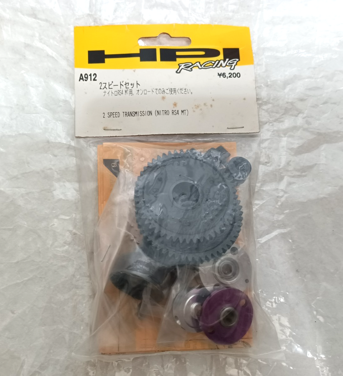 HPI Nitro 2 Speed Transmission Set For NITRO RS4 MT #A912 NEW Rare