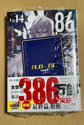 Eighty Six Eighty-Six Paint It Black With Animate Purchase Card JPN LImited Edit
