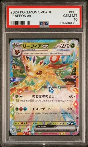 2024 POKEMON JAPANESE SV8A-TERASTAL FEST EX #003 LEAFEON EX PSA 10