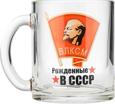 10 Oz Born in the USSR Tea Cup, Nostalgic USSR Decorated Mug (Komsomol)